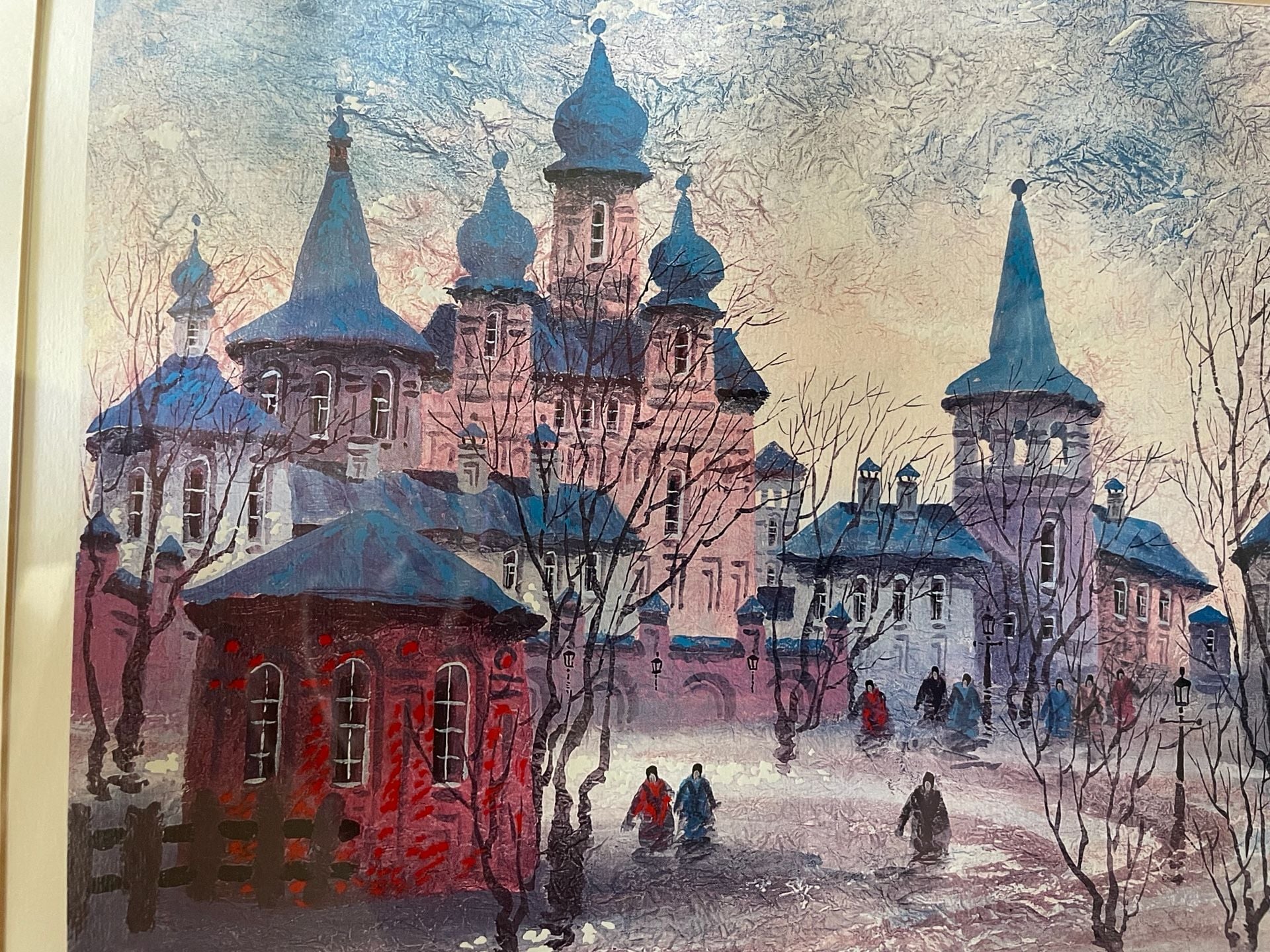 Anatole Krasnyansky Framed Seriolithograph Prague Icy Reflection 4