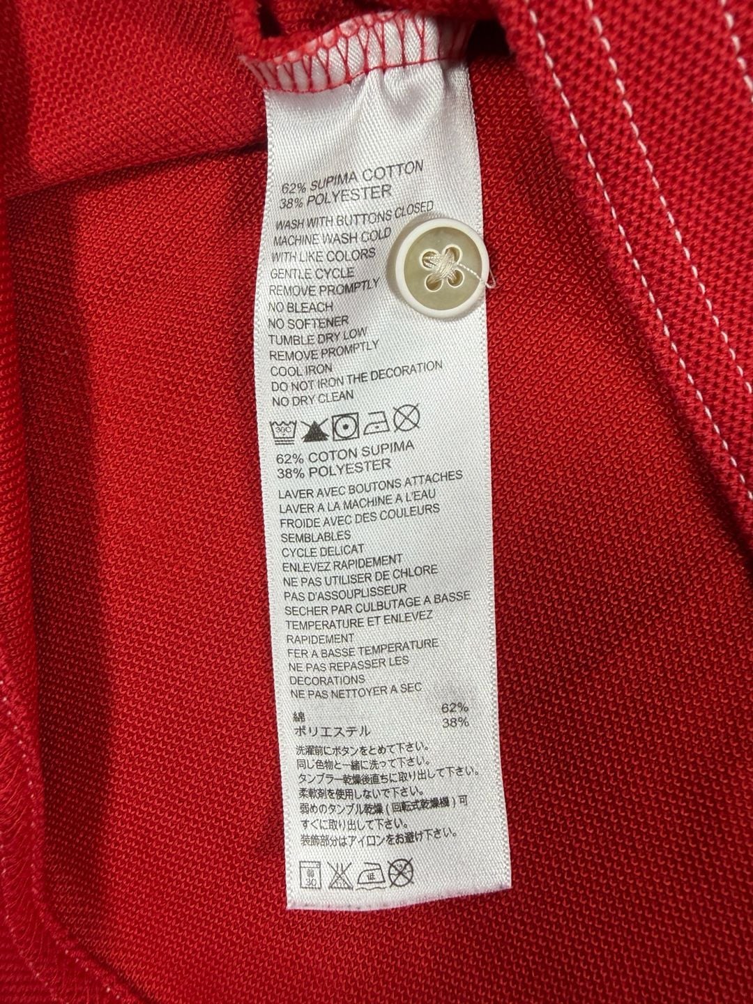 Tommy Bahama Supima Cotton Emfielder Polo Shirt Mens Size Medium Red 5