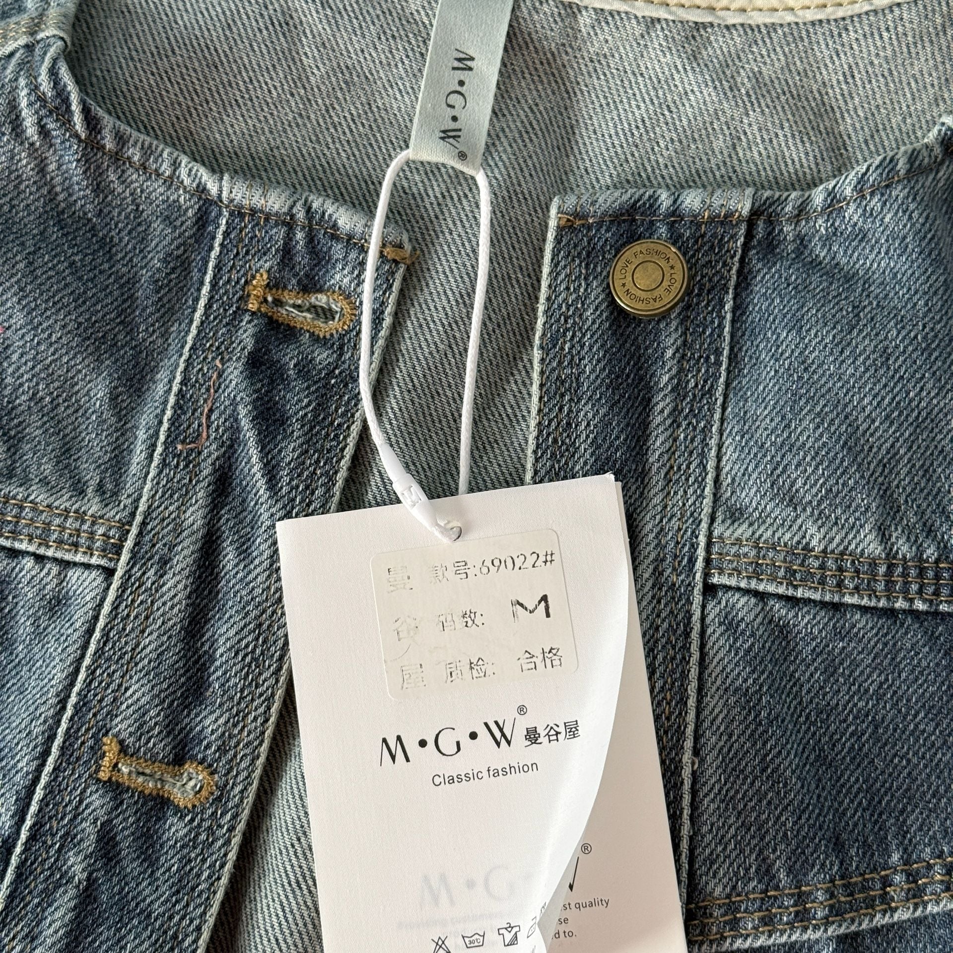 M.G.W Classic Fashion Women's Blue Denim Vest Size M 6