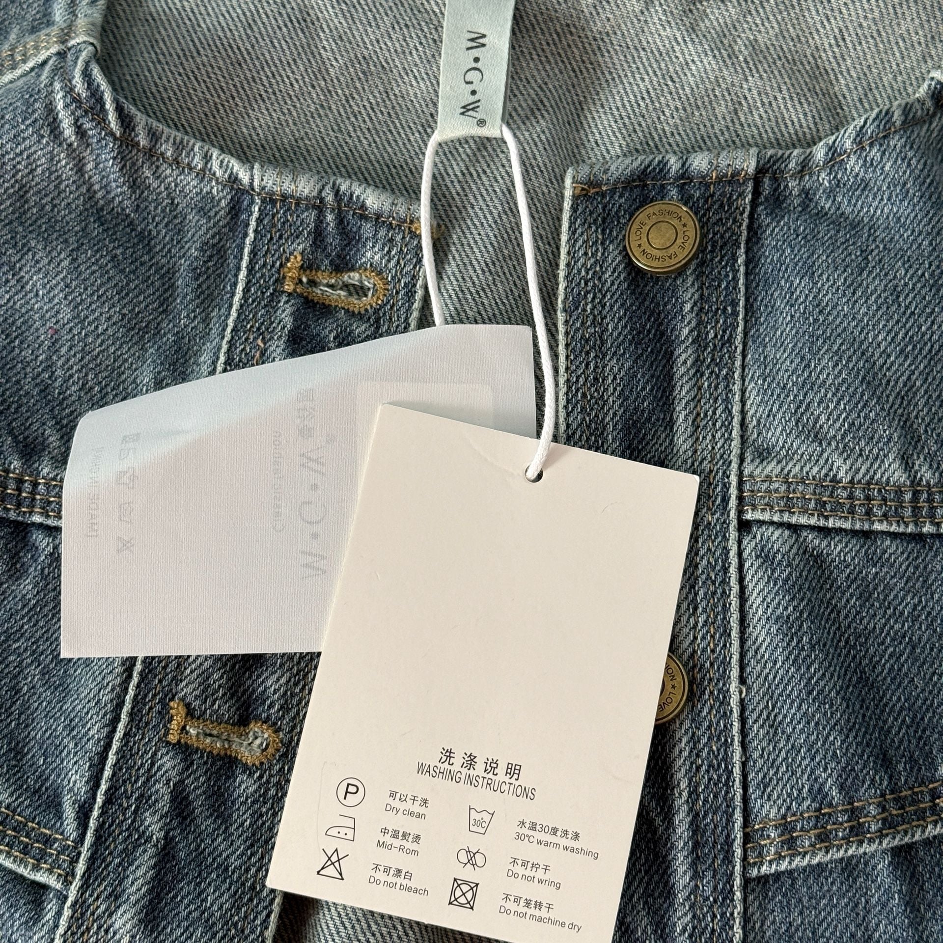 M.G.W Classic Fashion Women's Blue Denim Vest Size M 7