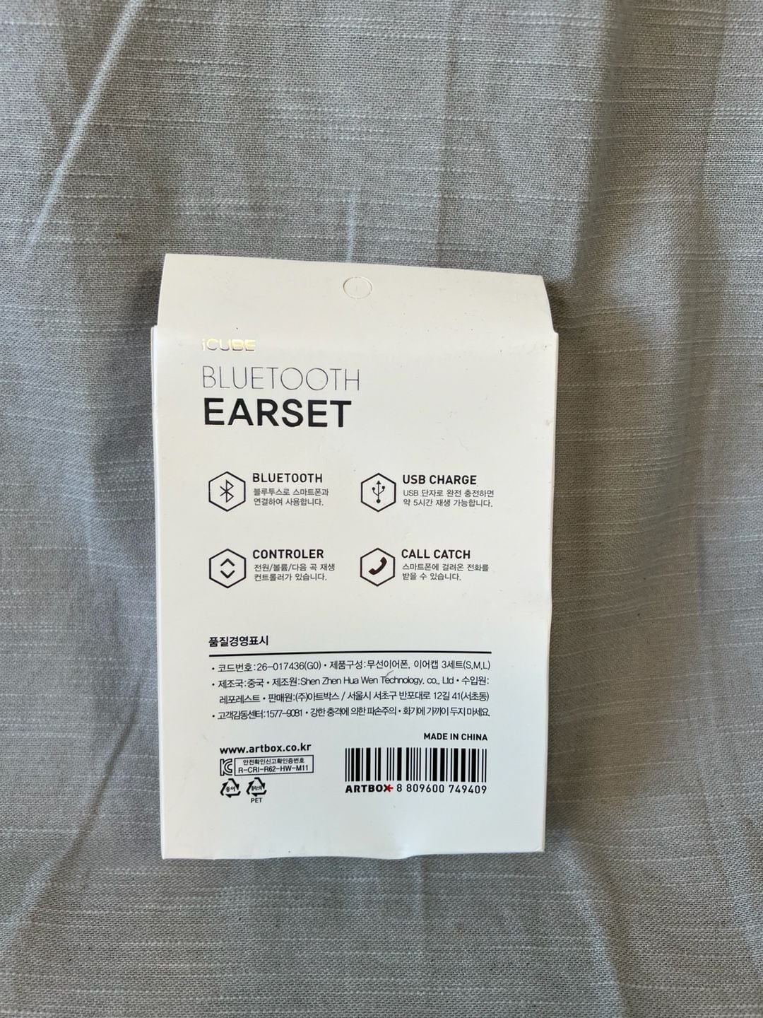 iCube Bluetooth Earset Wireless Sports Earphones White 2