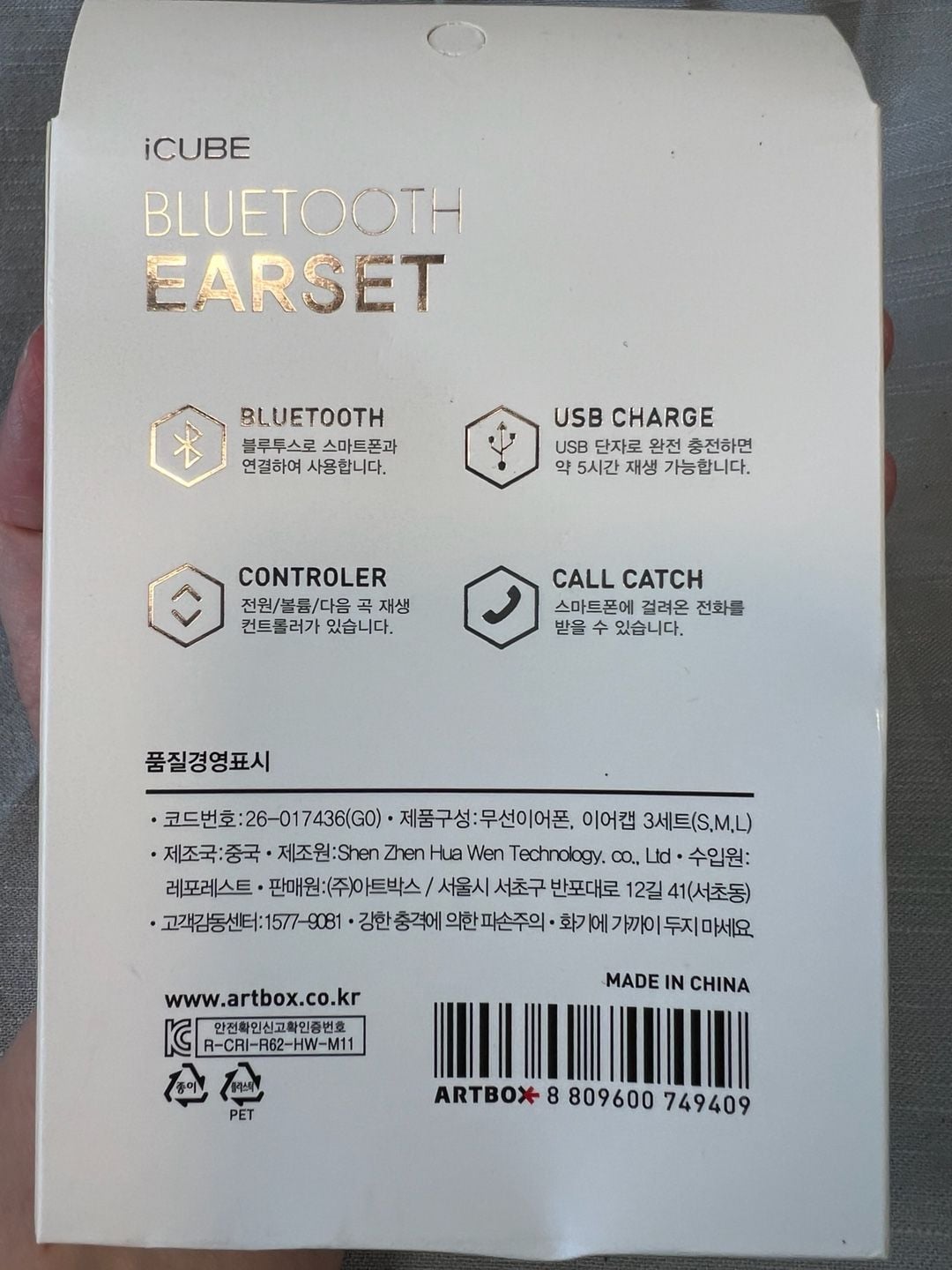 iCube Bluetooth Earset Wireless Sports Earphones White 7