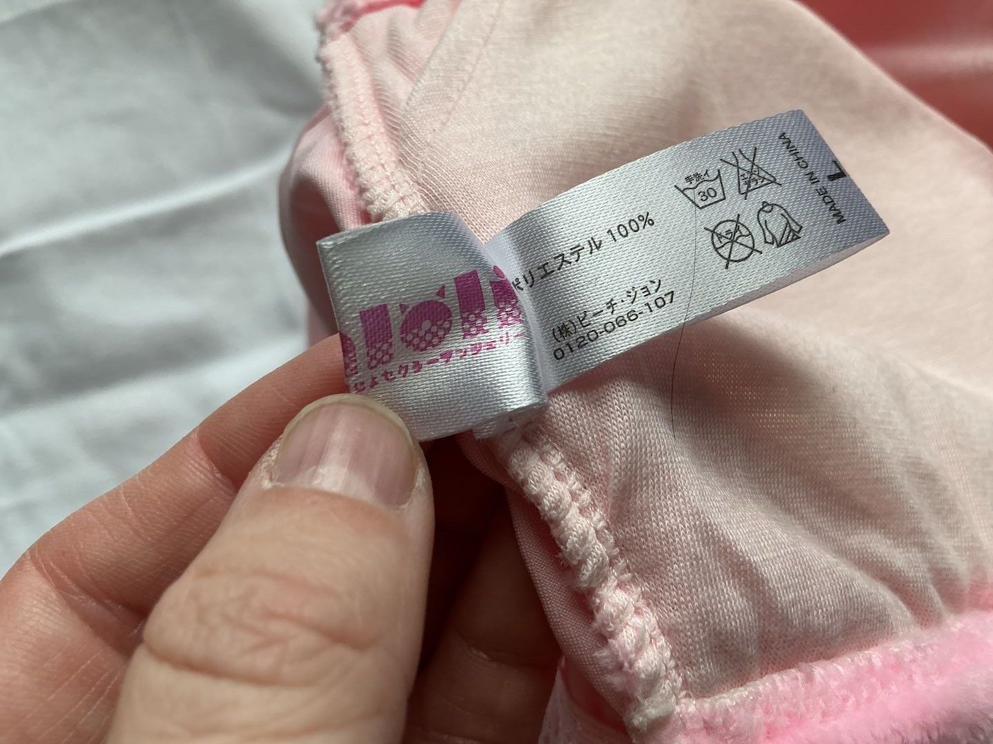 Paloli Sanrio Collection Melody Long Ear Plush PJ Top Large Pink 4