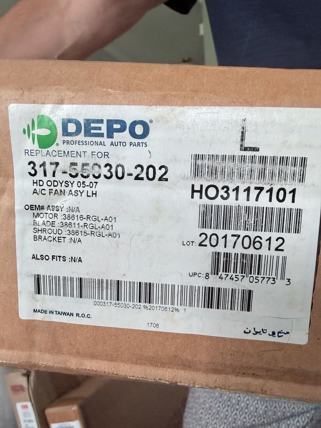 DEPO Cooling / A/C Condenser Fan Assembly – Honda Odyssey – New in (Box set of 2) 2