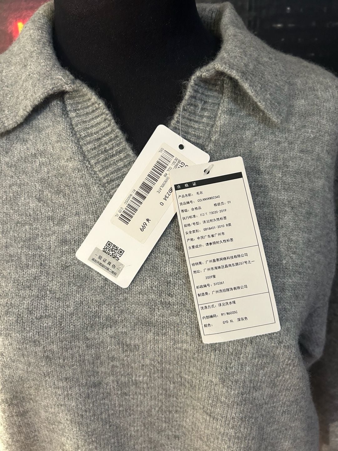 :CHOCOOLATE Grey V-Neck Collared Polo Knit Sweater XL 5