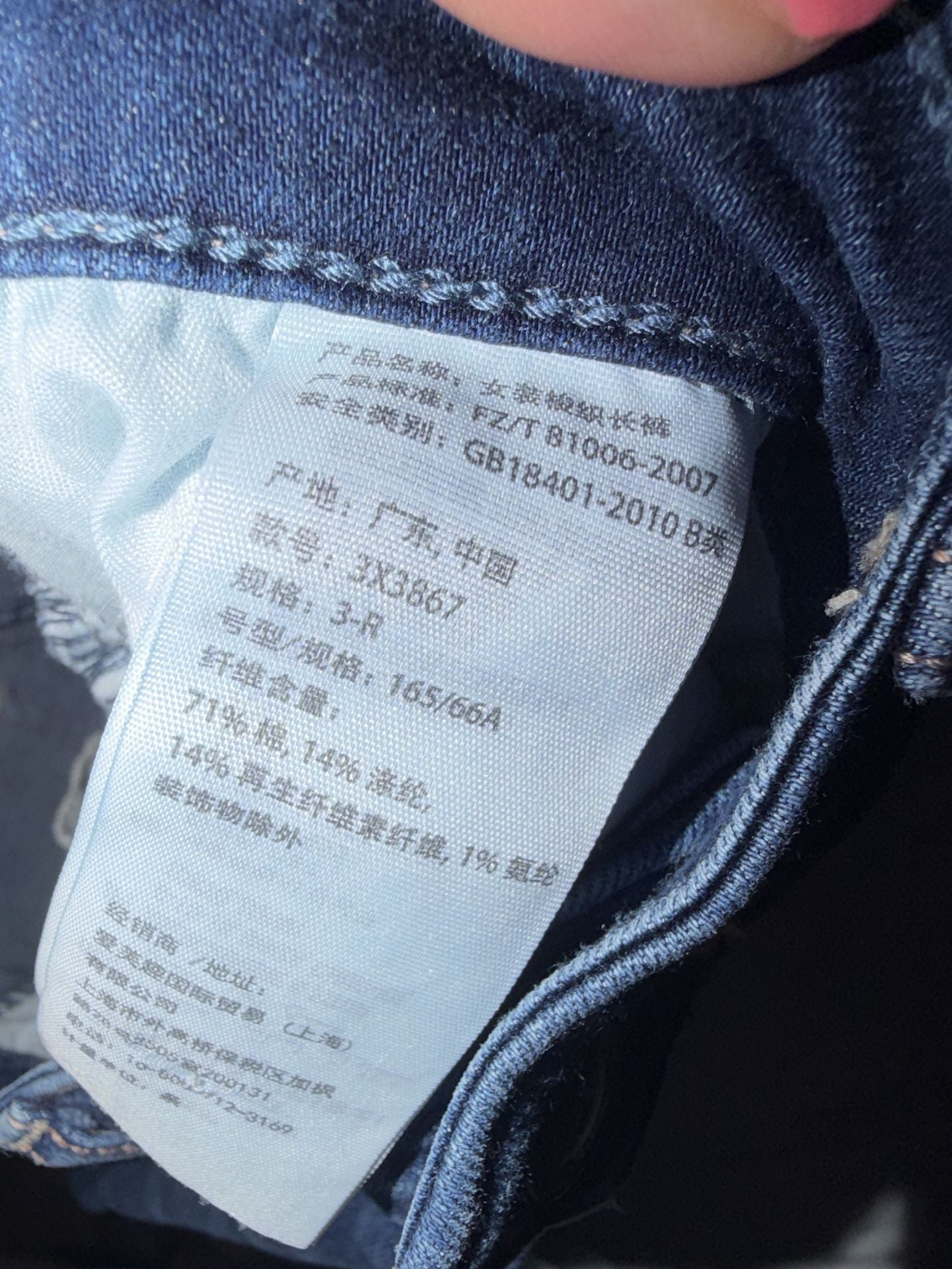 Hollister Super Skinny Distressed Dark Wash Jeans Size 3 / W26 4