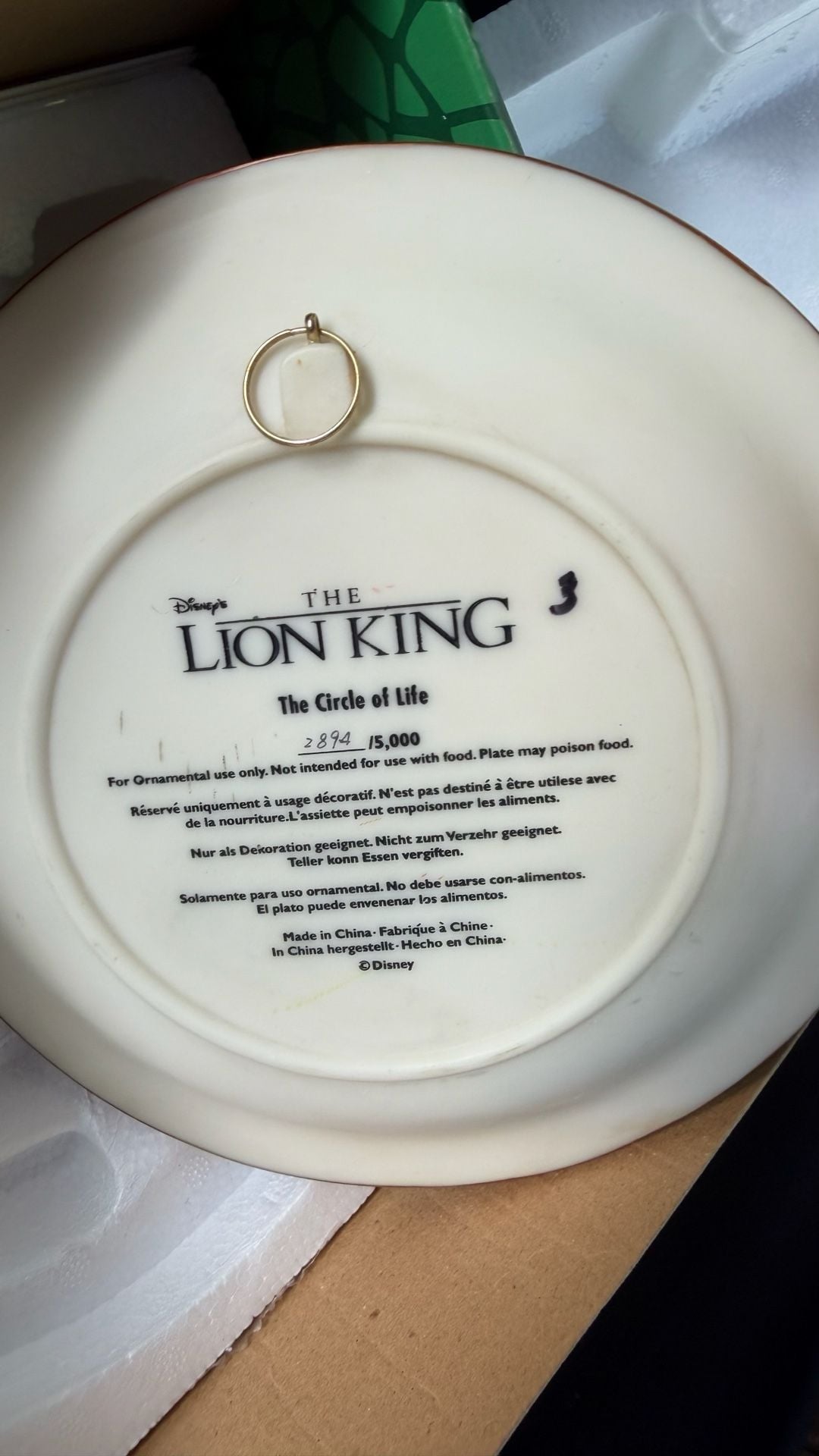 The Lion King The Circle of Life 3D Collectible Relief Plate Limited Edition 3