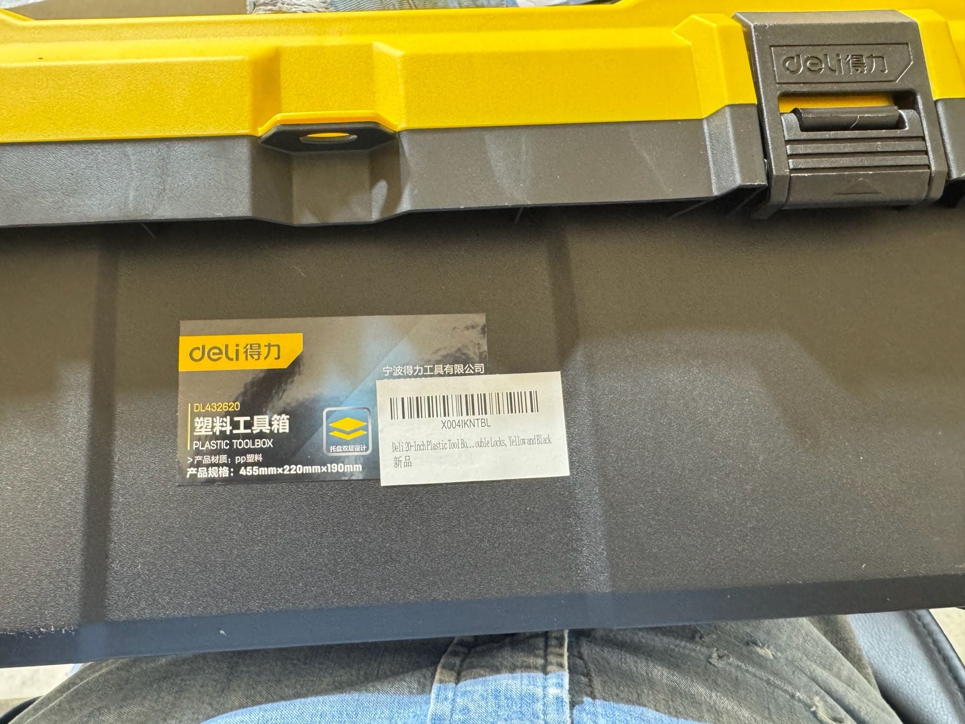 Deli 20-Inch Plastic Tool Box with Double Locks, Yellow and Black, DL432620 1