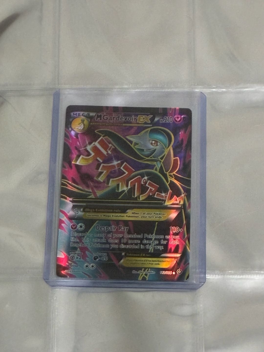 2016 Pokémon XY Steam Siege Full Art M Gardevoir EX #112 1