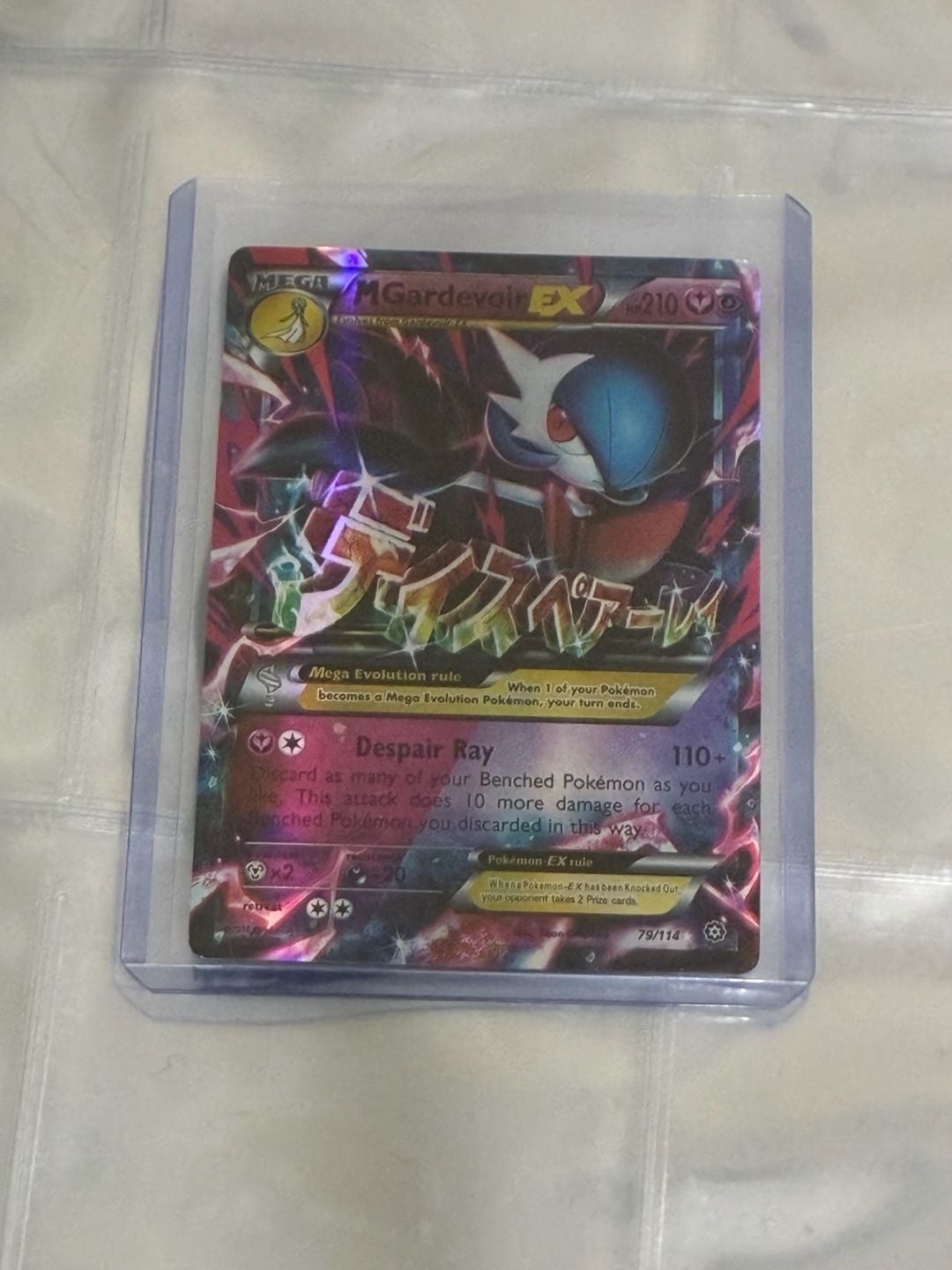 2016 Pokémon XY Steam Siege Holo M Gardevoir EX #79 1