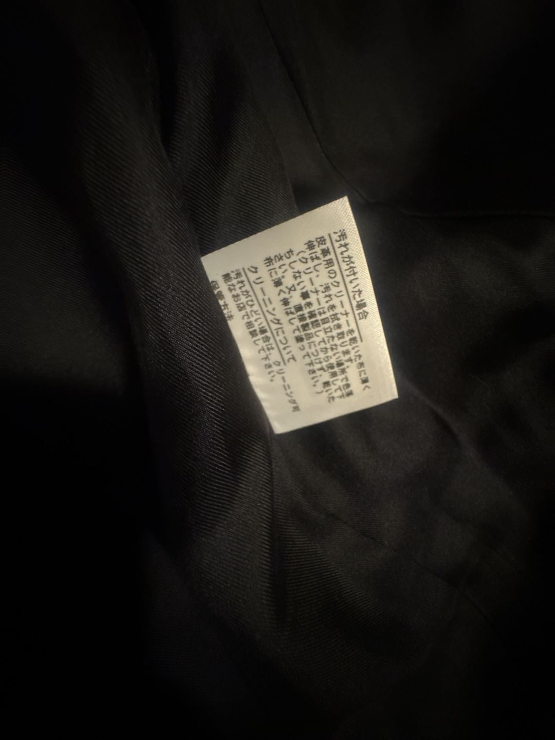 Chloé Brown Leather Coat, Size 42, 100% Lambskin, Made in France 8