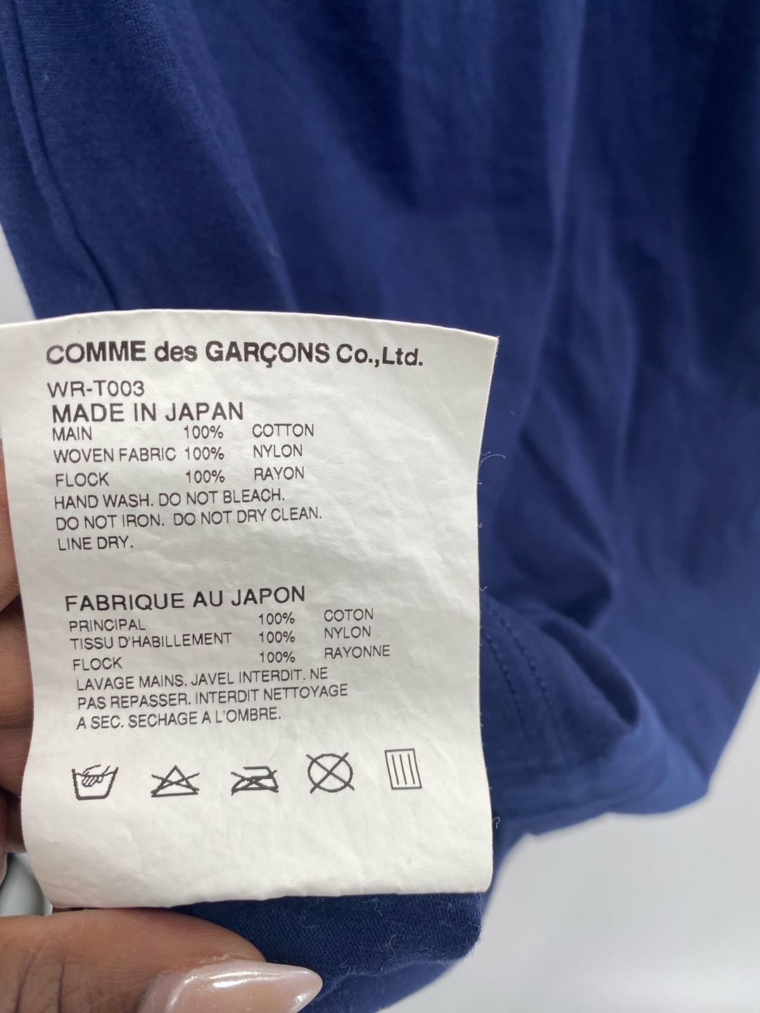 Junya Watanabe Comme des Garçons Man SS16 Patchwork Tee 8