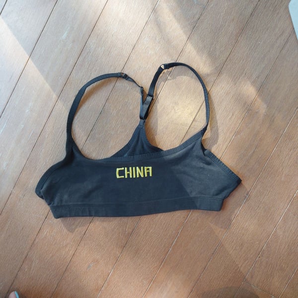 Nike FIT DRY Black China Olympic Team Sports Bra Size M