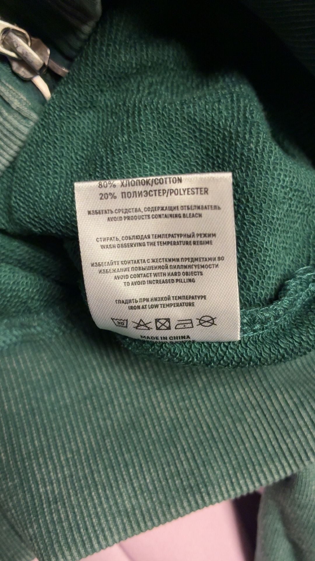 FEELZ. Washed Zip-Up Hoodie Dark Green Size XS 8