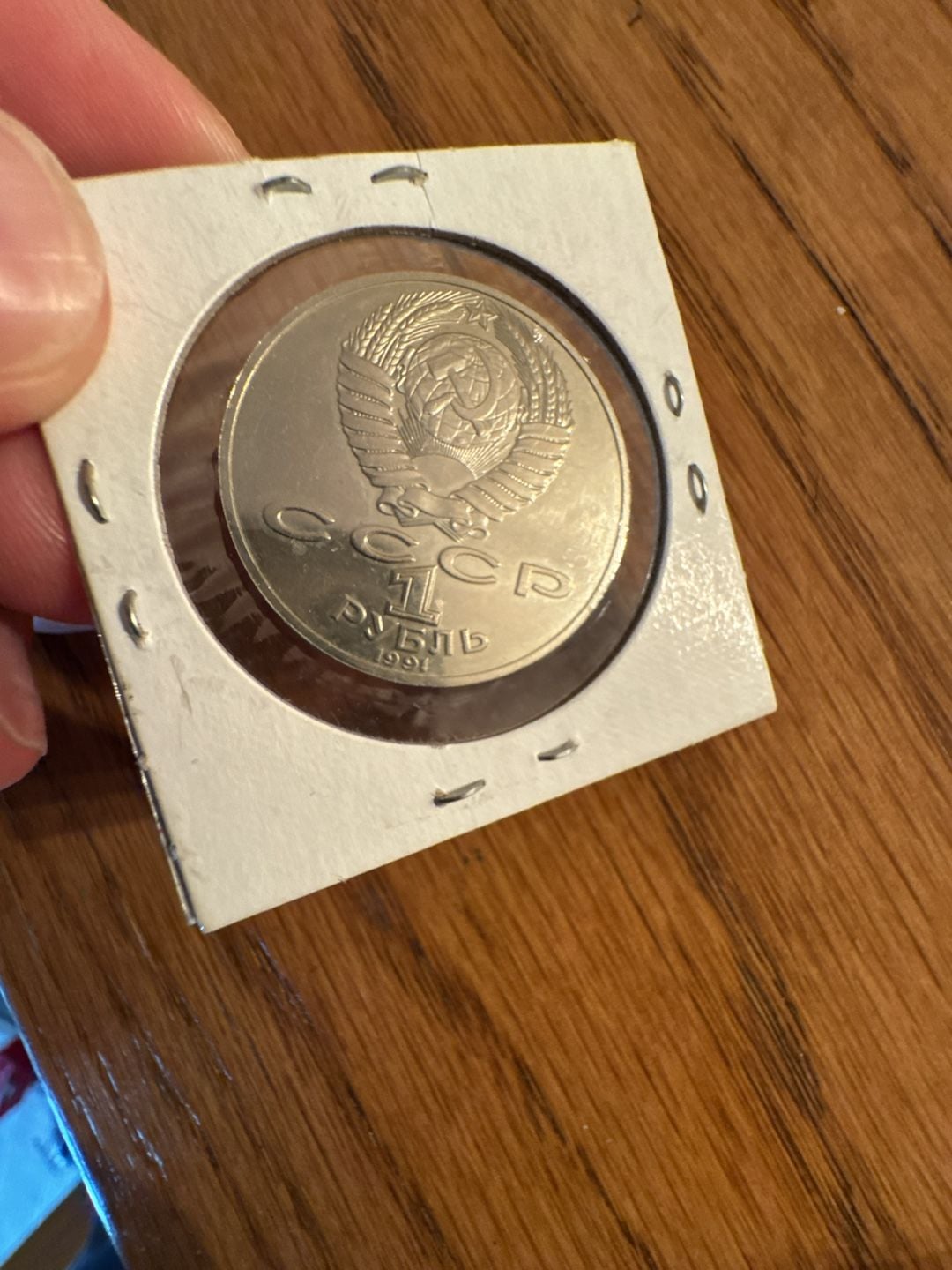 USSR 1991 Pyotr Lebedev 1 Ruble Commemorative Coin 1