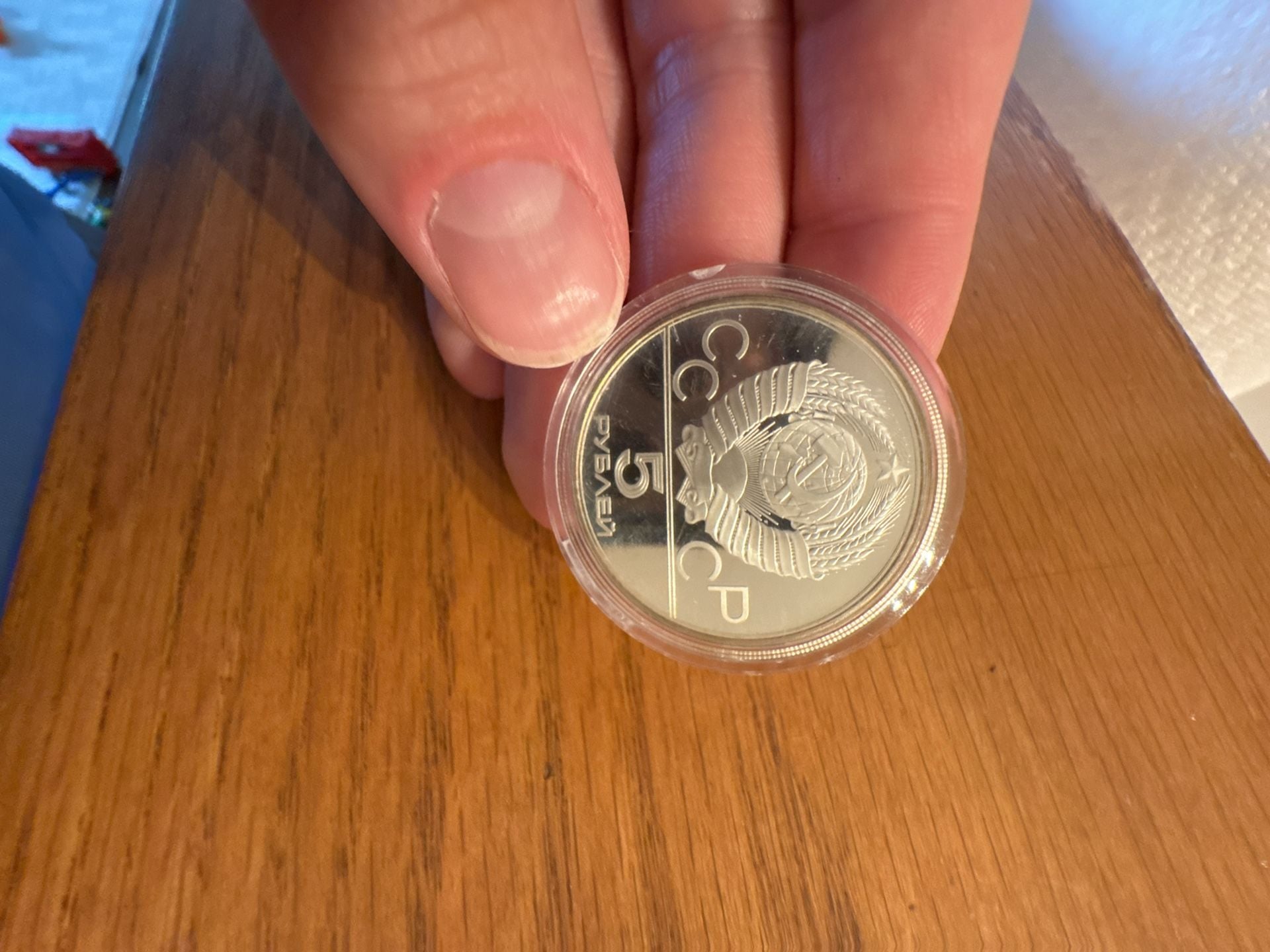 USSR 1977 Moscow Olympic Games Minsk City 5 Rubles Silver Proof Coin 1