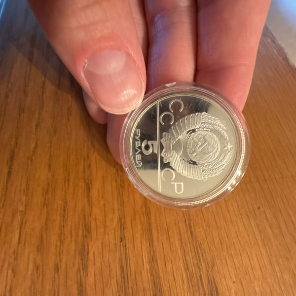 USSR 1977 Moscow Olympic Games Minsk City 5 Rubles Silver Proof Coin