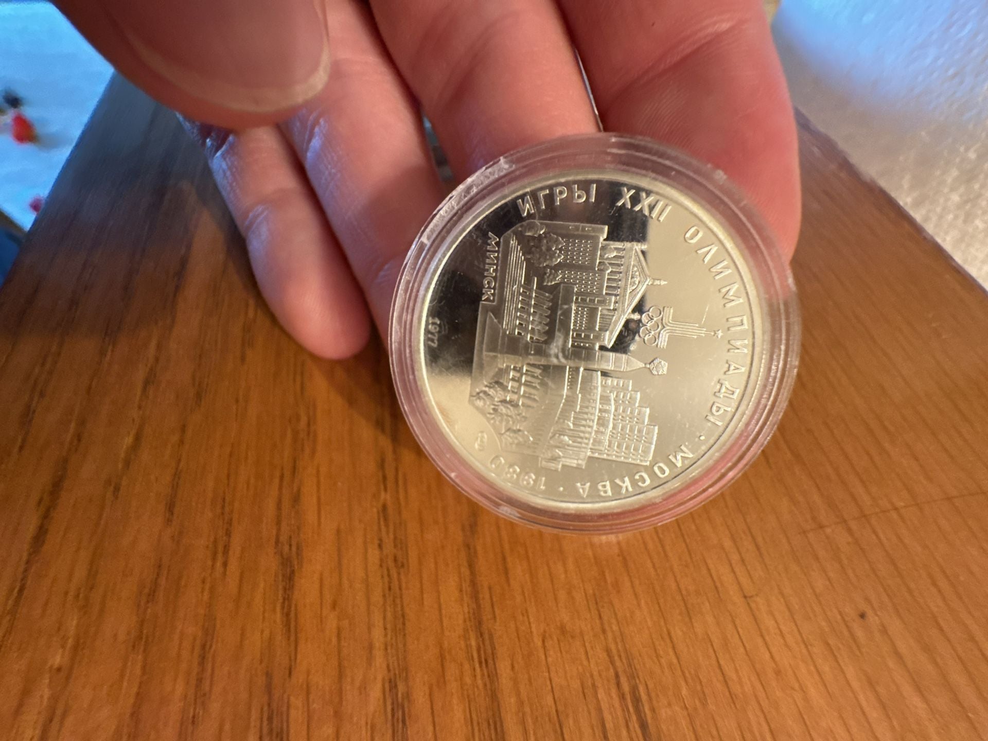 USSR 1977 Moscow Olympic Games Minsk City 5 Rubles Silver Proof Coin 2