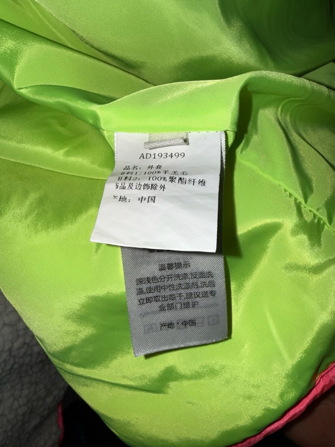 ADER error Colorblock Sherpa Fleece Zip-Up Jacket 7