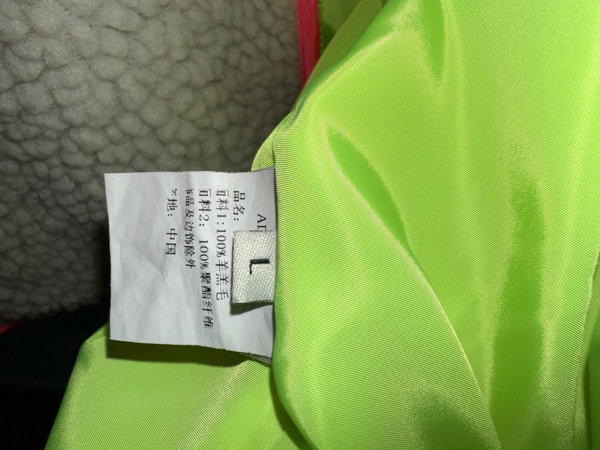 ADER error Colorblock Sherpa Fleece Zip-Up Jacket 9