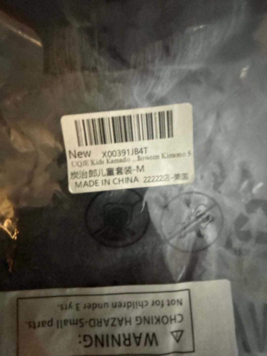 UQJE Kids Kamado Halloween Kimono Size M 1