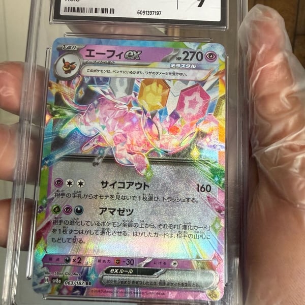 Pokémon Espeon ex Japanese Terastal Festival ex 063/187 CGC 9