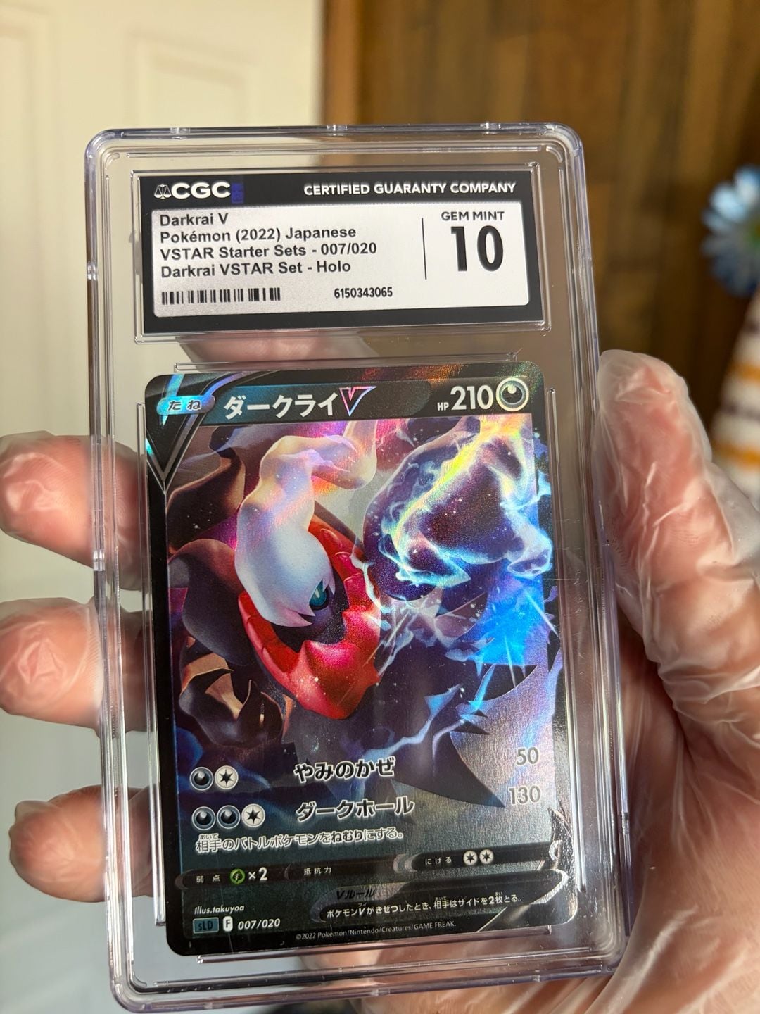 Pokemon Darkrai V 007/020 VSTAR Starter Set CGC 10 Holo 1