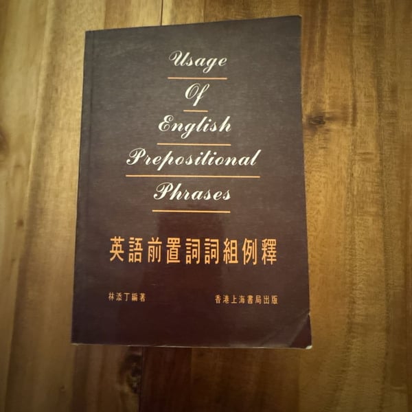 Usage Of English Prepositional Phrases