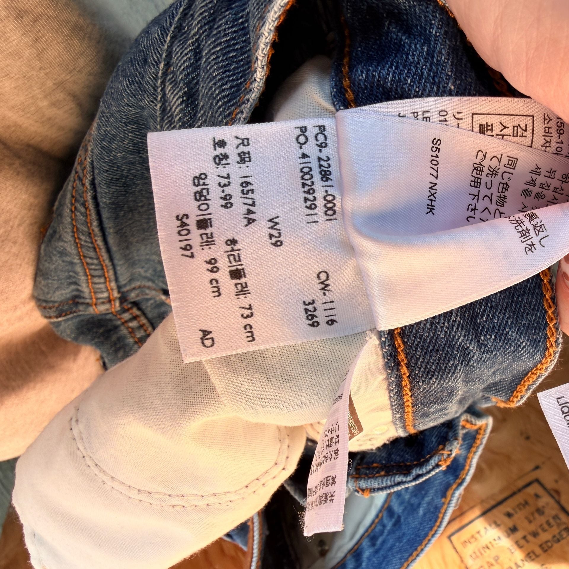 Levi's 721 High Rise Skinny Jeans Size W29 Blue Raw Hem 4