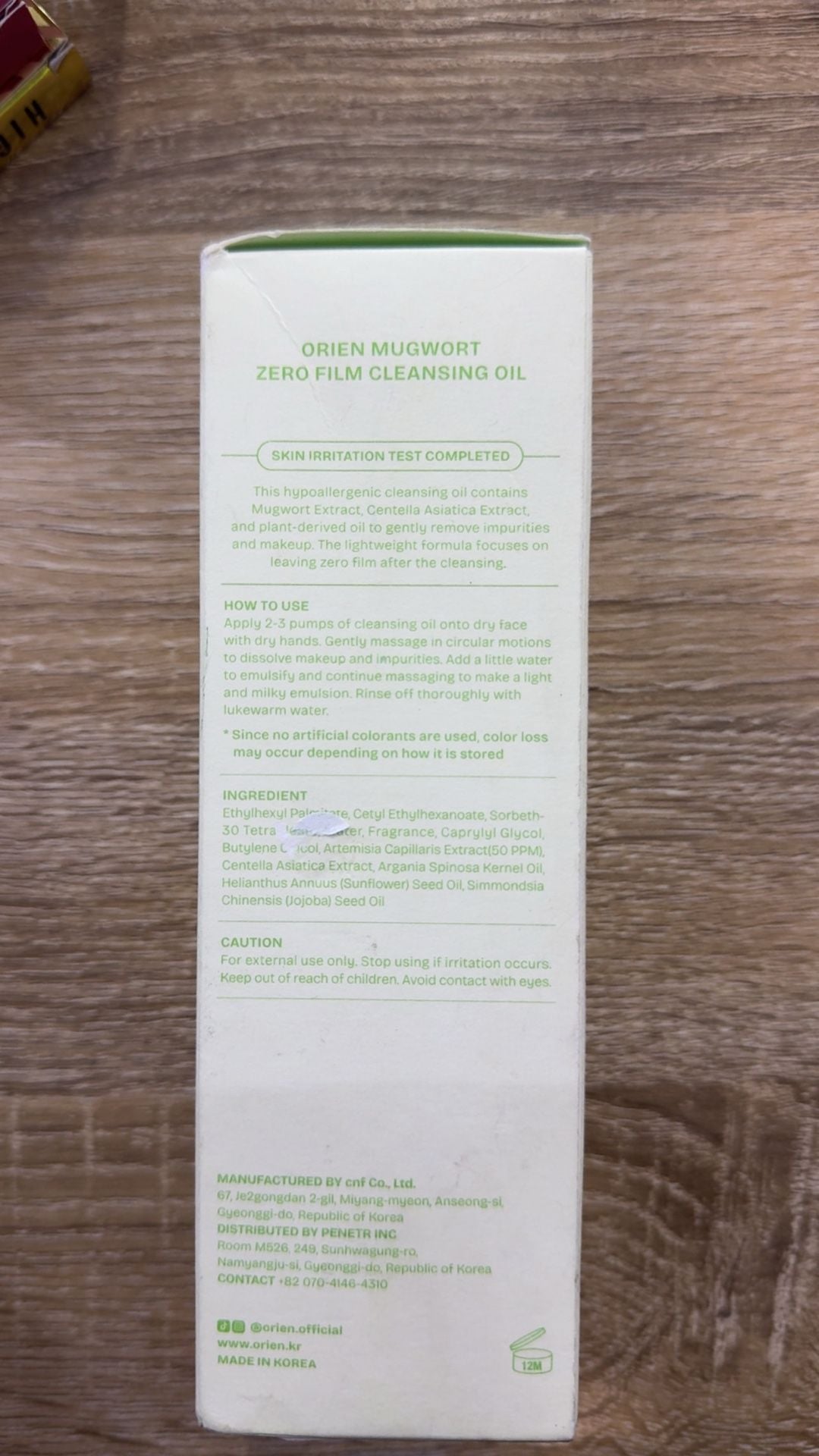 Orien Mugwort Zero Film Cleansing Oil 6.76 Fl. Oz. 2