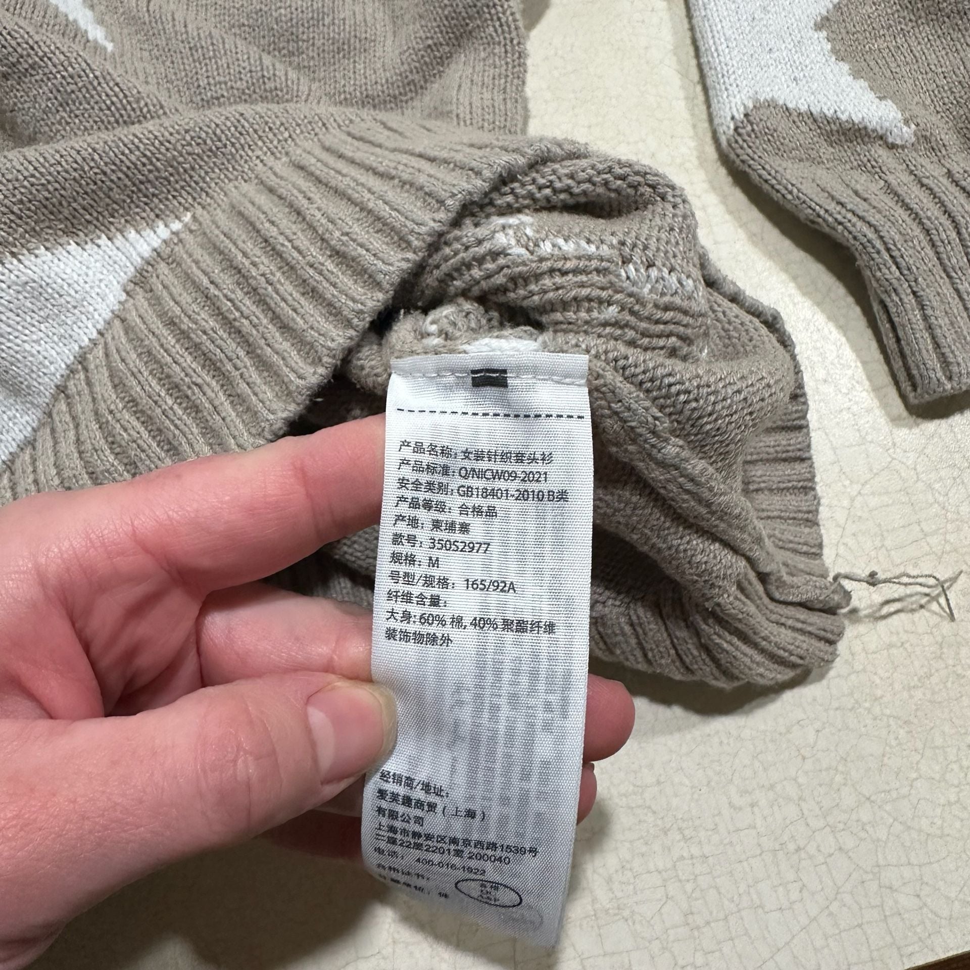 Hollister Star beige Sweater NWOT Hollister Co. M 4