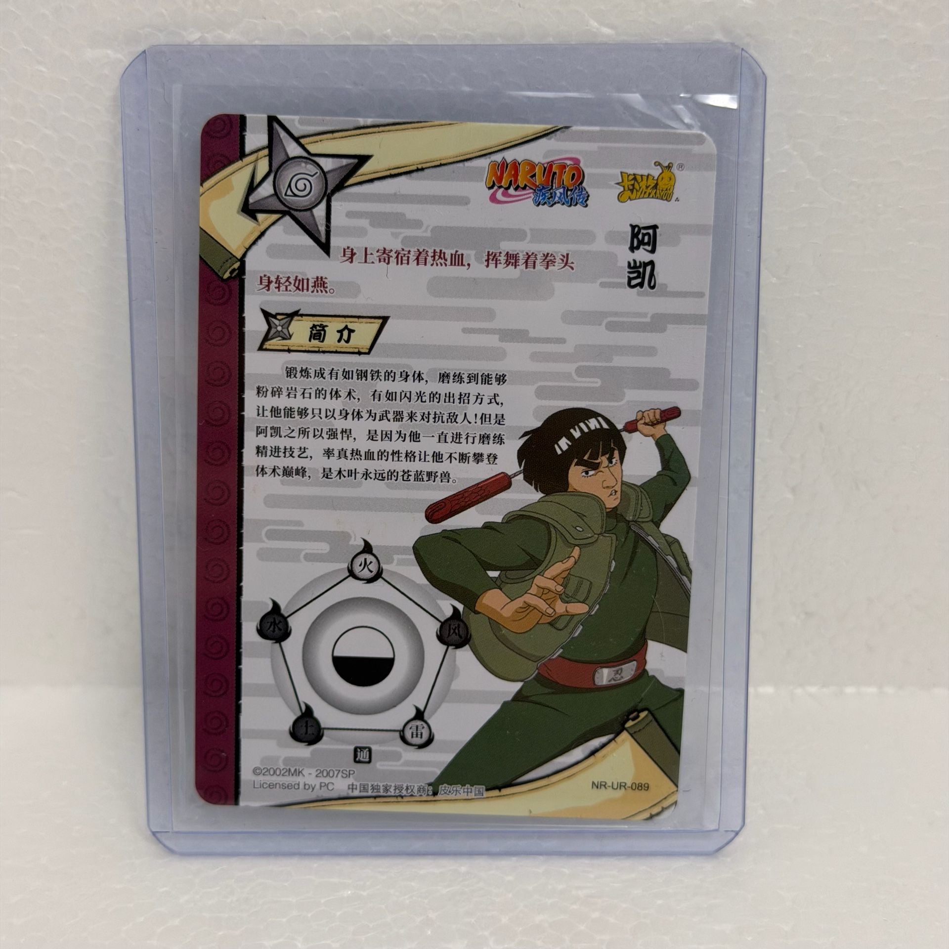 Product thumbnail 2