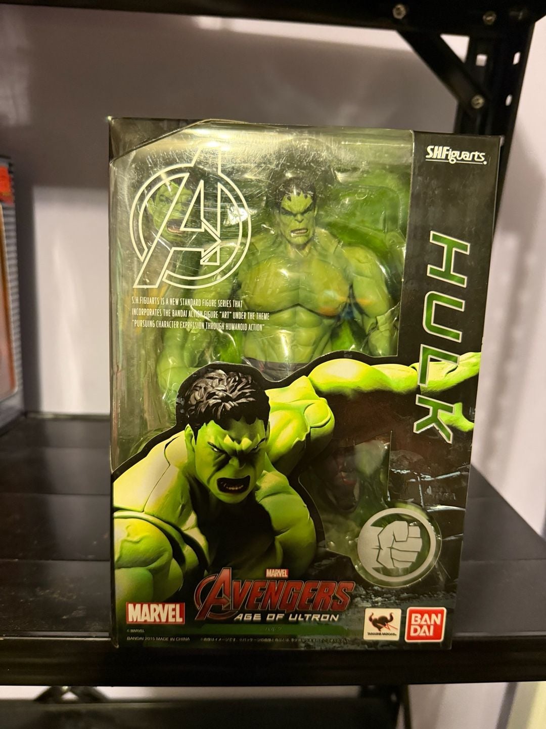 Marvel S.H. Figuarts The Hulk Action Figure 1