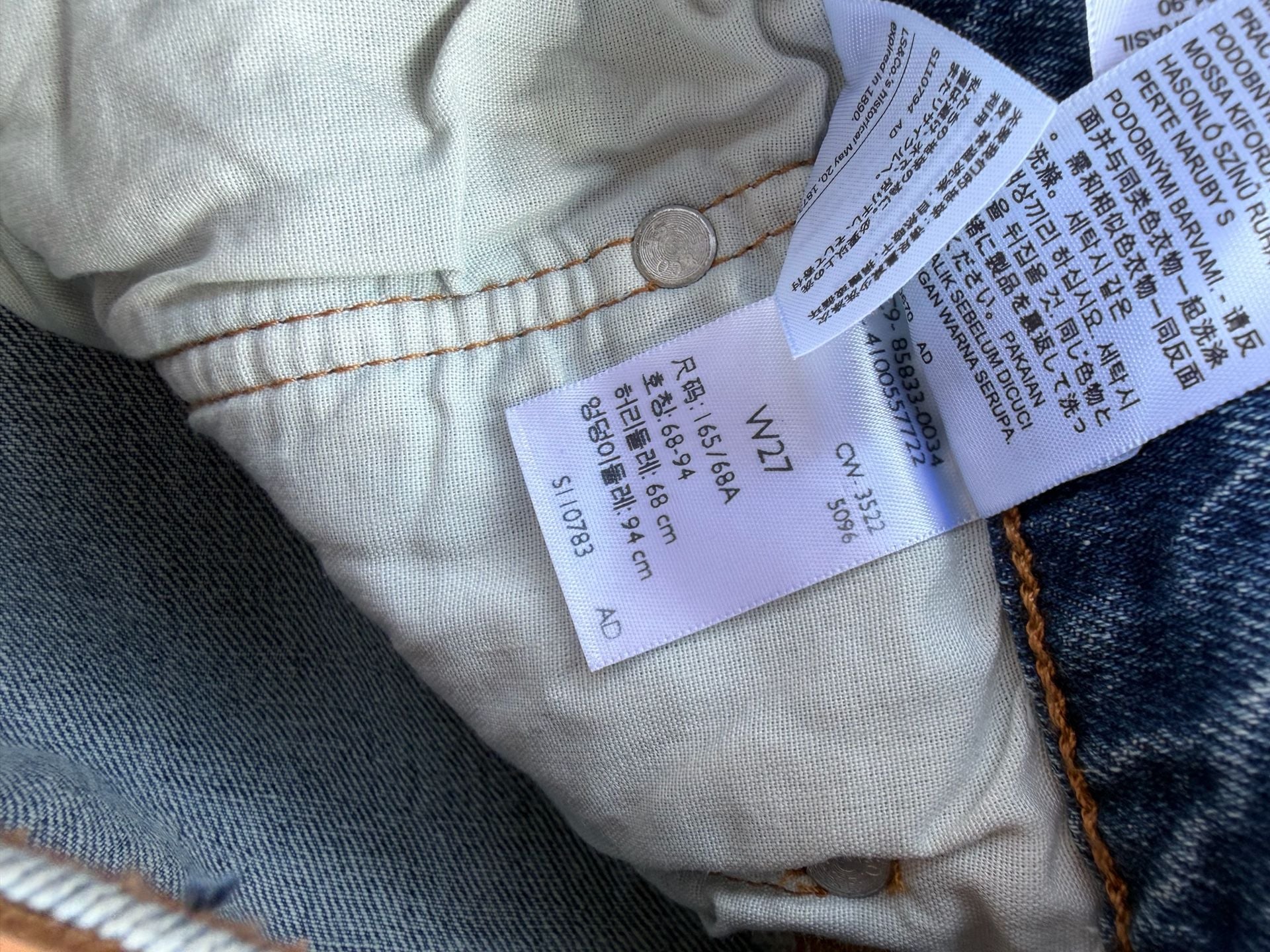 Levi's 501 Original Denim Shorts Size W27 7