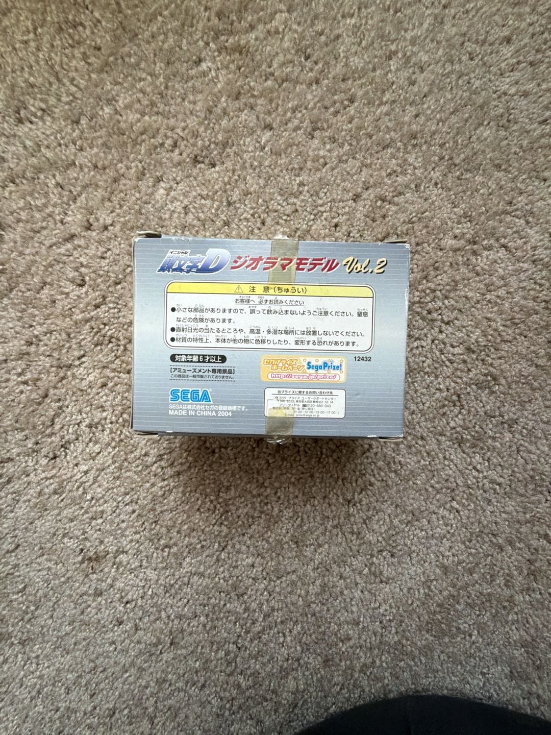 Sega Initial D Diorama Model Vol.2 Mazda RX-7 FC3S 4
