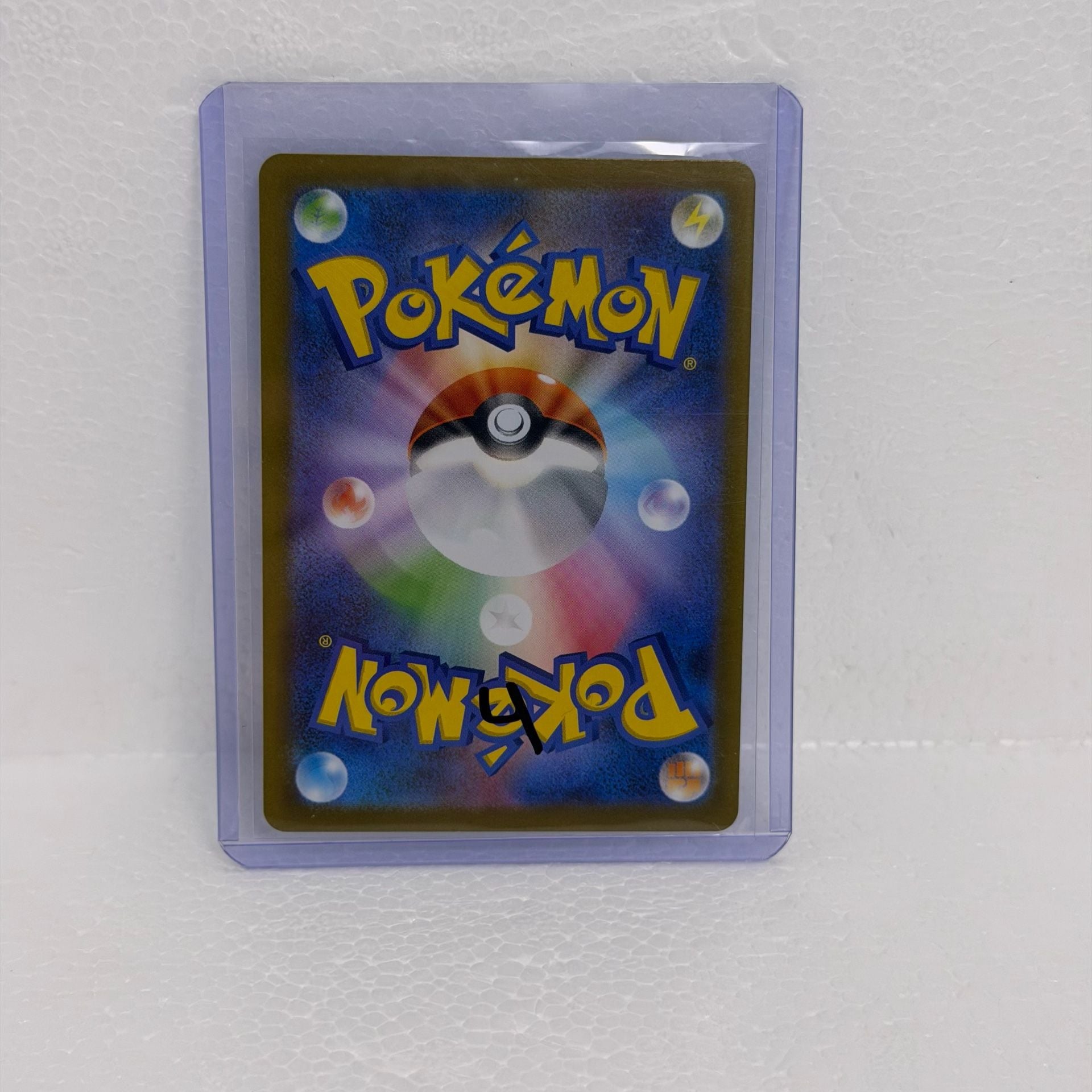 Product thumbnail 2