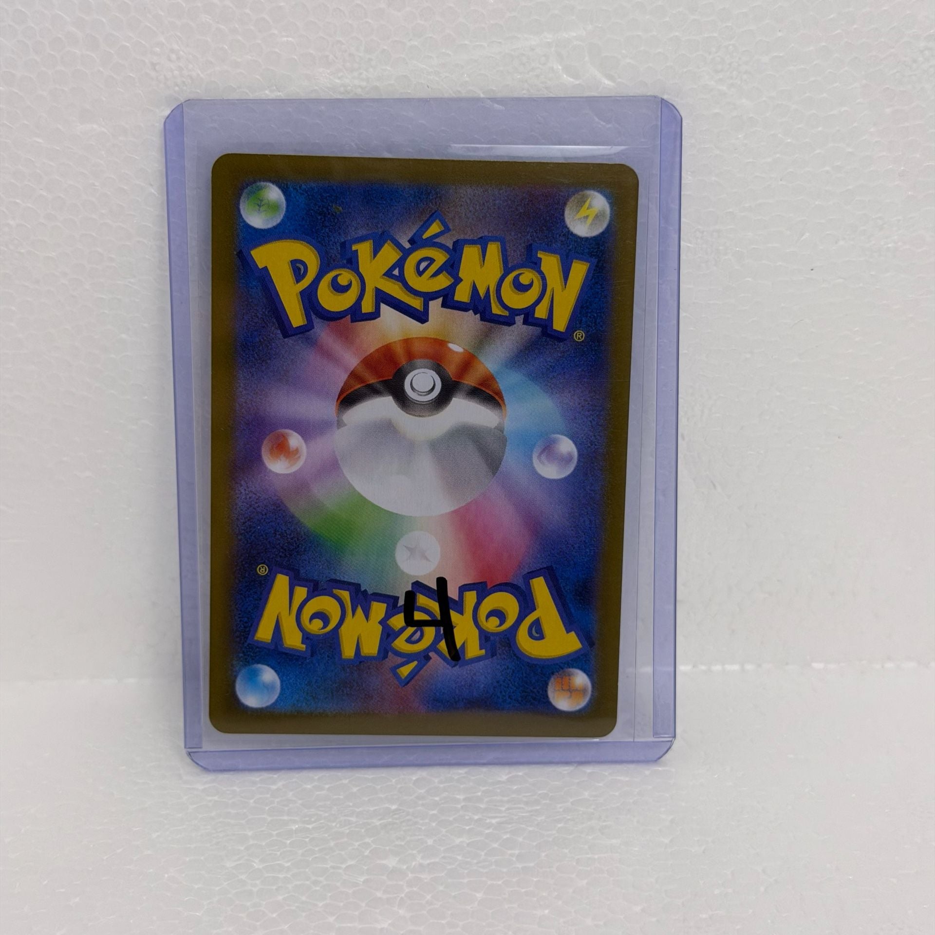 Pokemon Ambipom AR 092/080 Inferno X Japanese Art Rare Holo 2