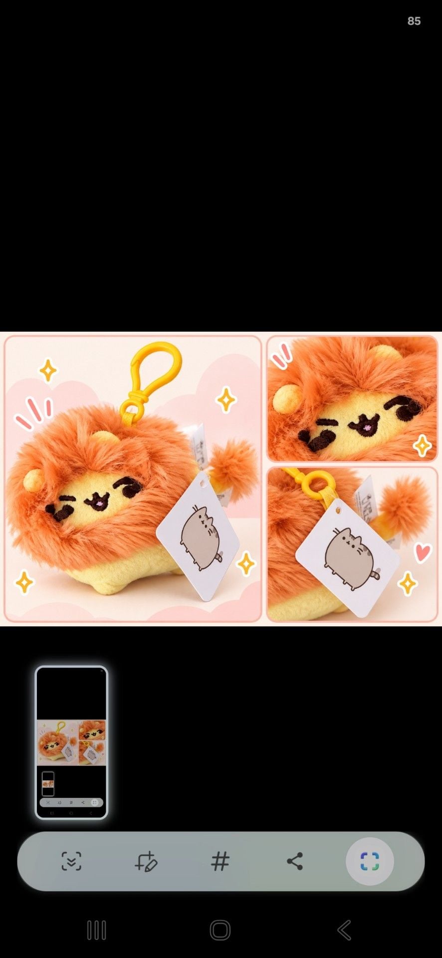 Gund Pusheen Lion Clip On Plush 1