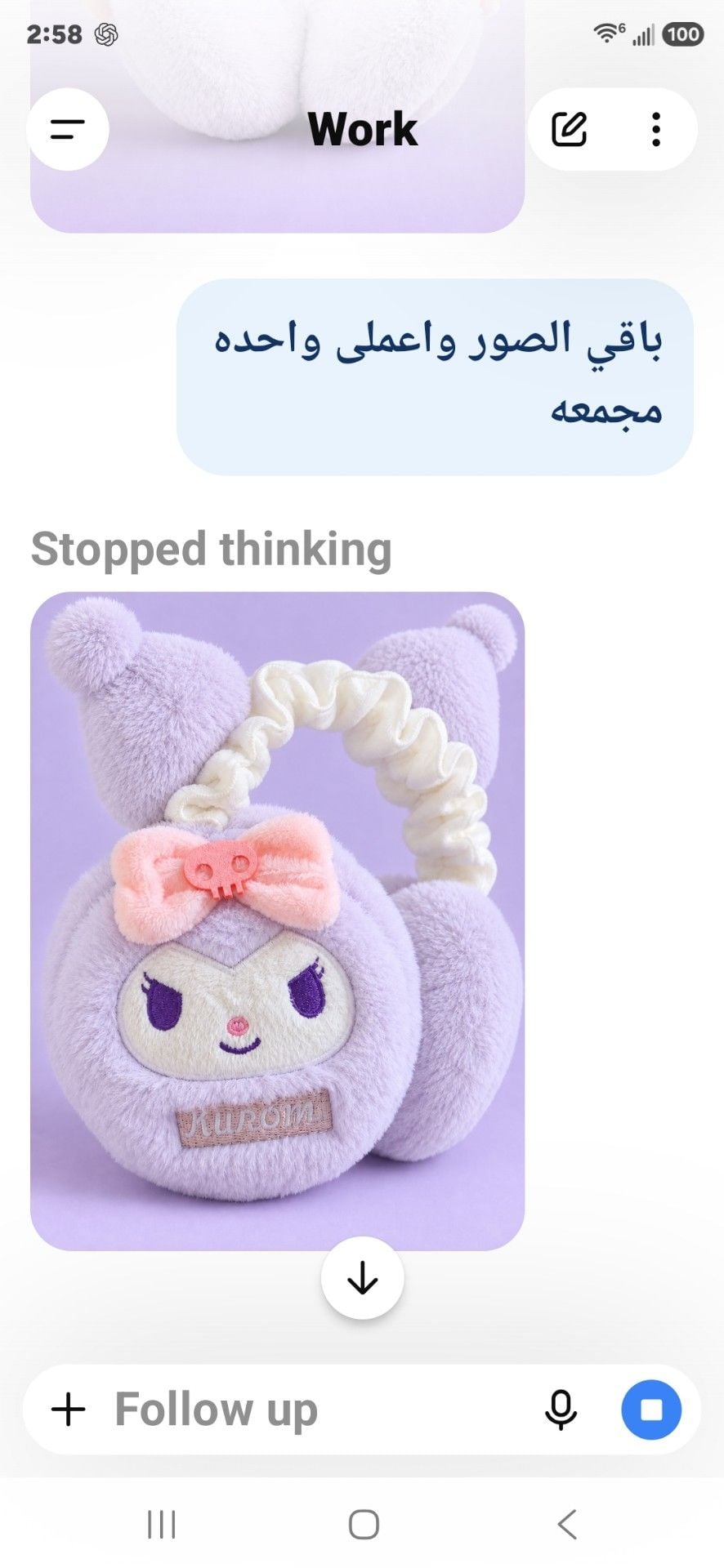 Sanrio Kuromi Plush Earmuffs Purple Fluffy Winter Ear Warmers 2