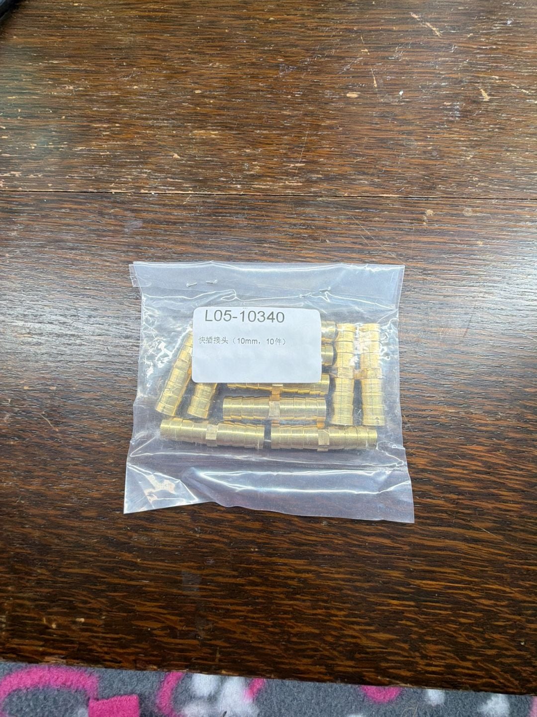 Uxcell 10mm Brass Barb Hose Fitting Straight Connector 10 Pcs 1
