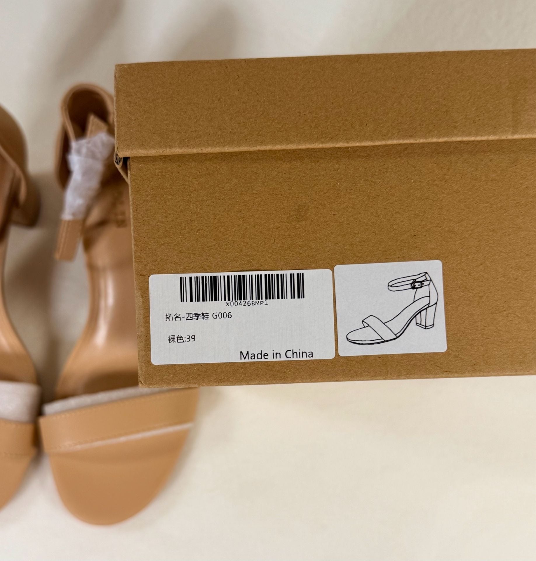 Dobolin Chunky Heel Sandals Open Toe Ankle Strap Nude Women’s 39 4