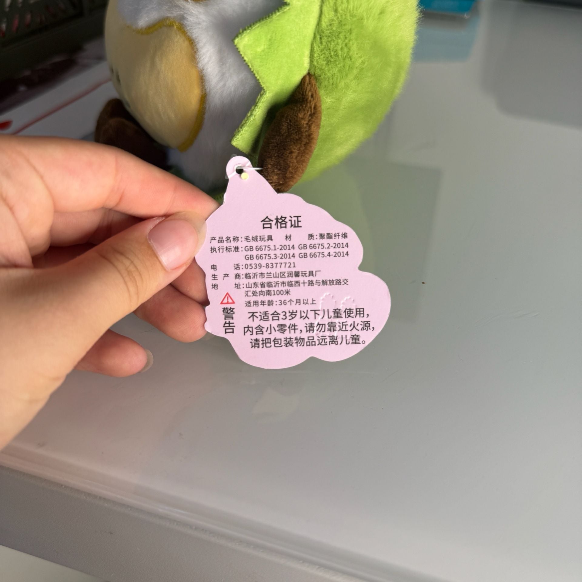 Fresh Durian Plush Toy 5.5 Inches Green Stuffed Fruit 7