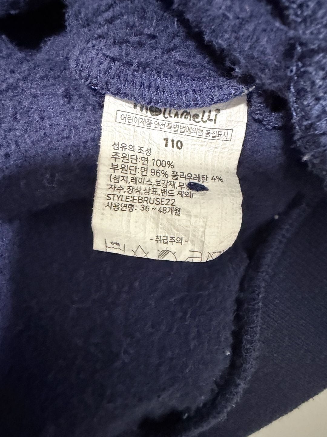 Mollimelli Penguin Sailor Collar Sweatshirt Size 110 Navy Blue 7