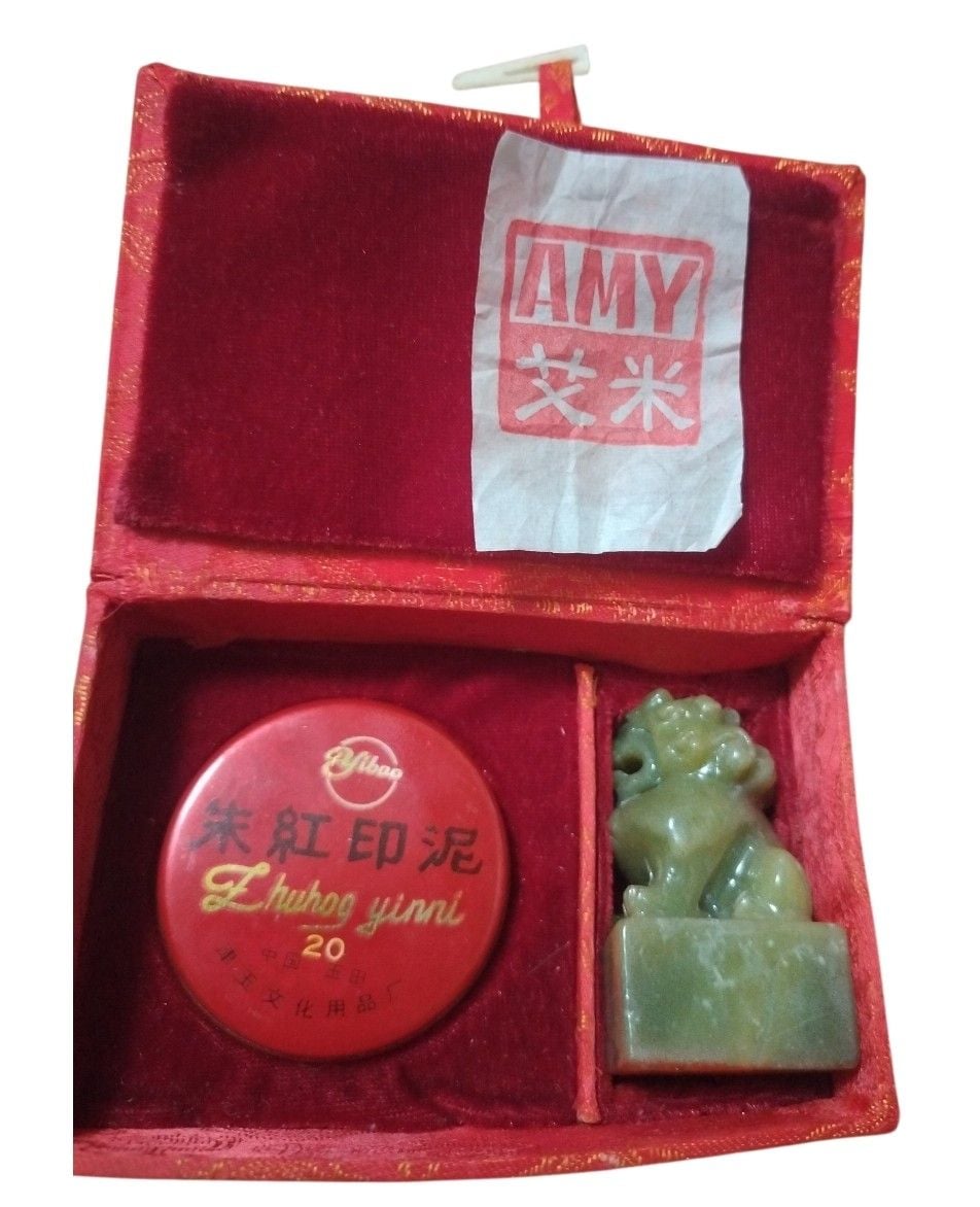 Chinese Carved Green Stone Seal Chop Foo Dog Stamp with Box 1