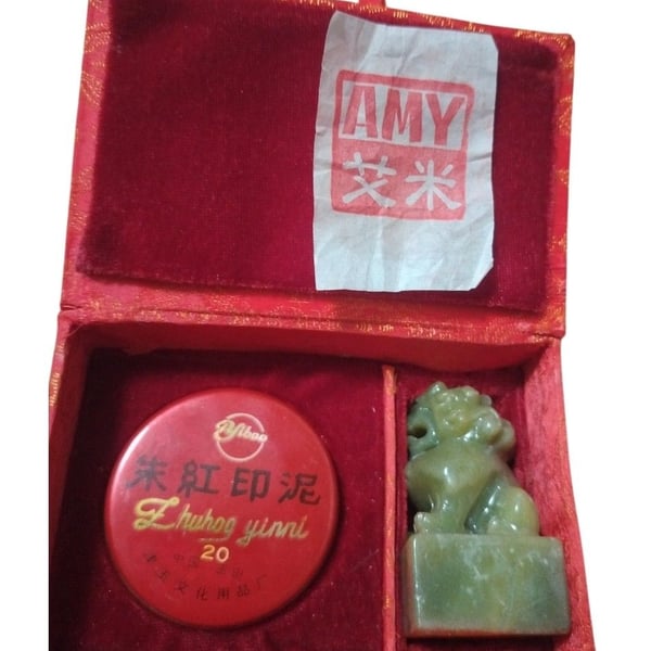 Chinese Carved Green Stone Seal Chop Foo Dog Stamp with Box