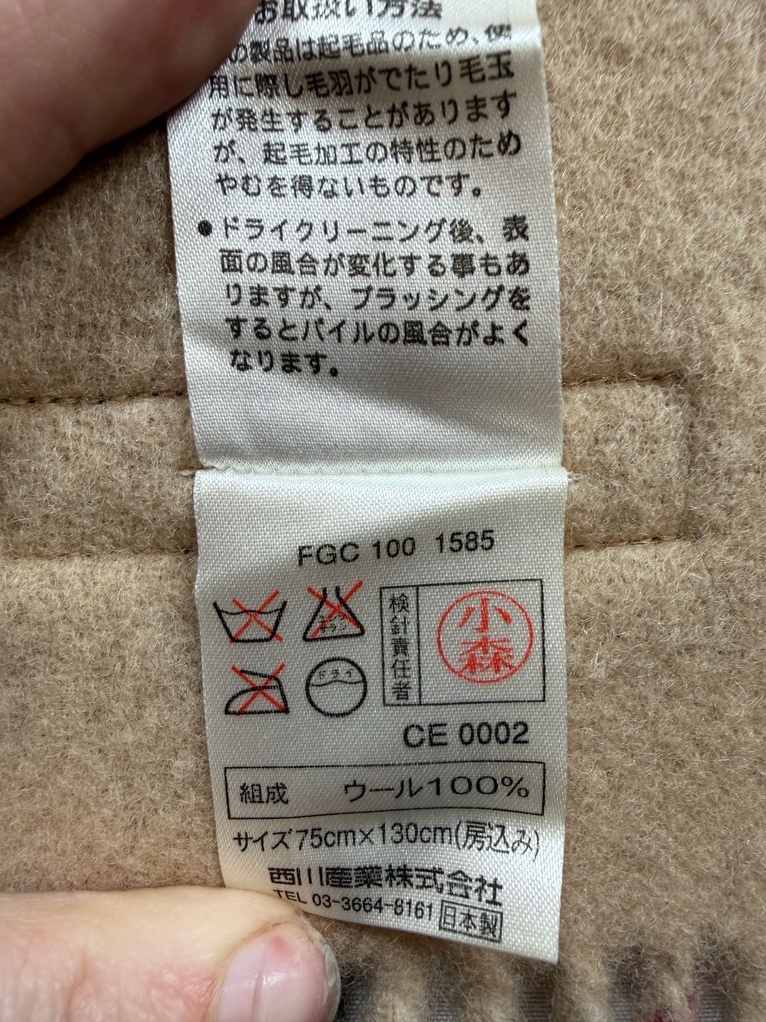 Burberry London Nova Check Wool Lap Blanket Throw 29x51 Made in Japan Vintage 9