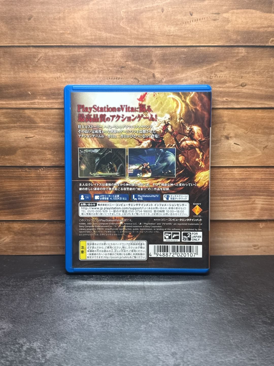 Product thumbnail 2