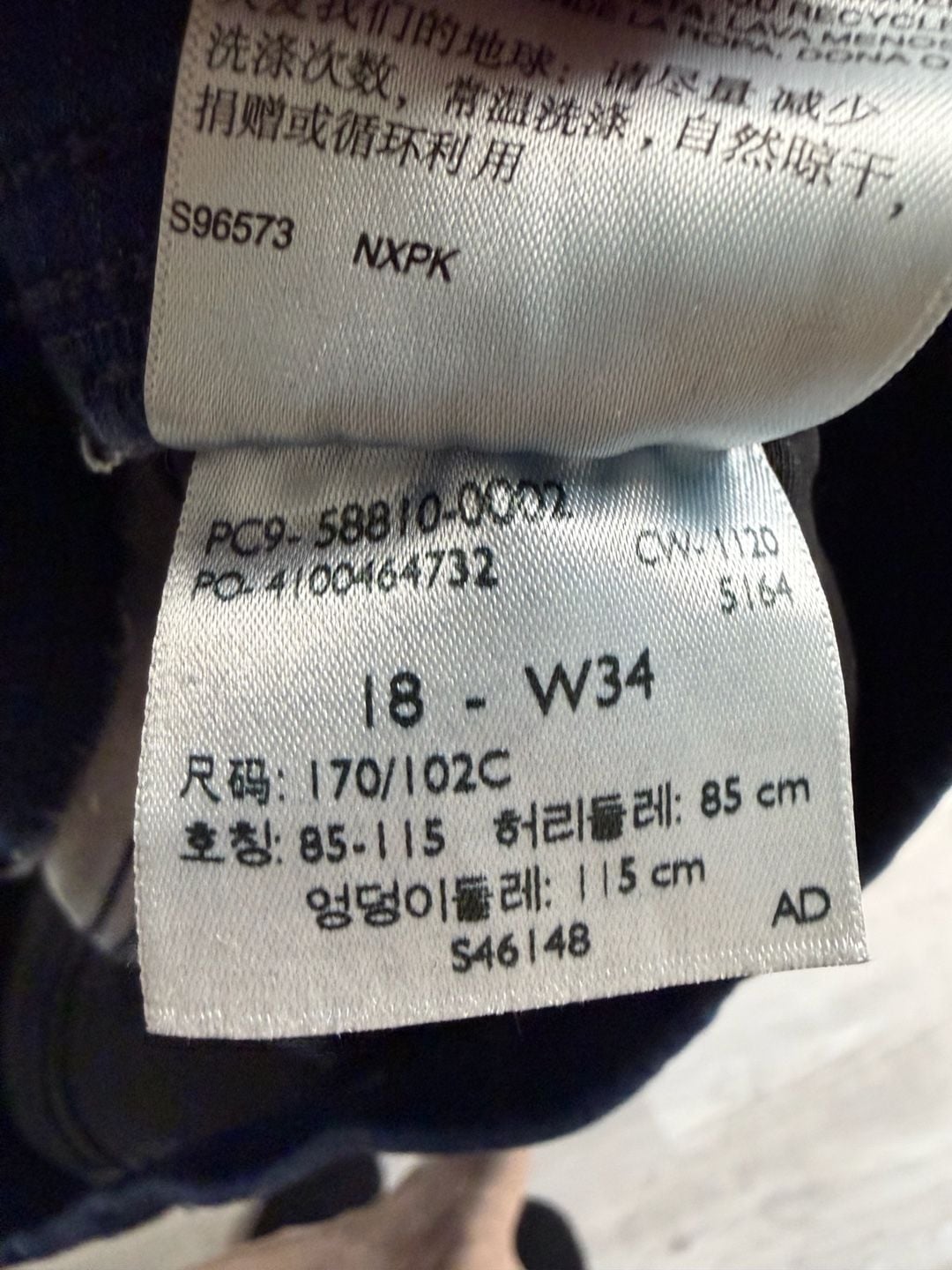Signature by Levi Strauss & Co. Shaping Pull-On Super Skinny Jeans/148 7