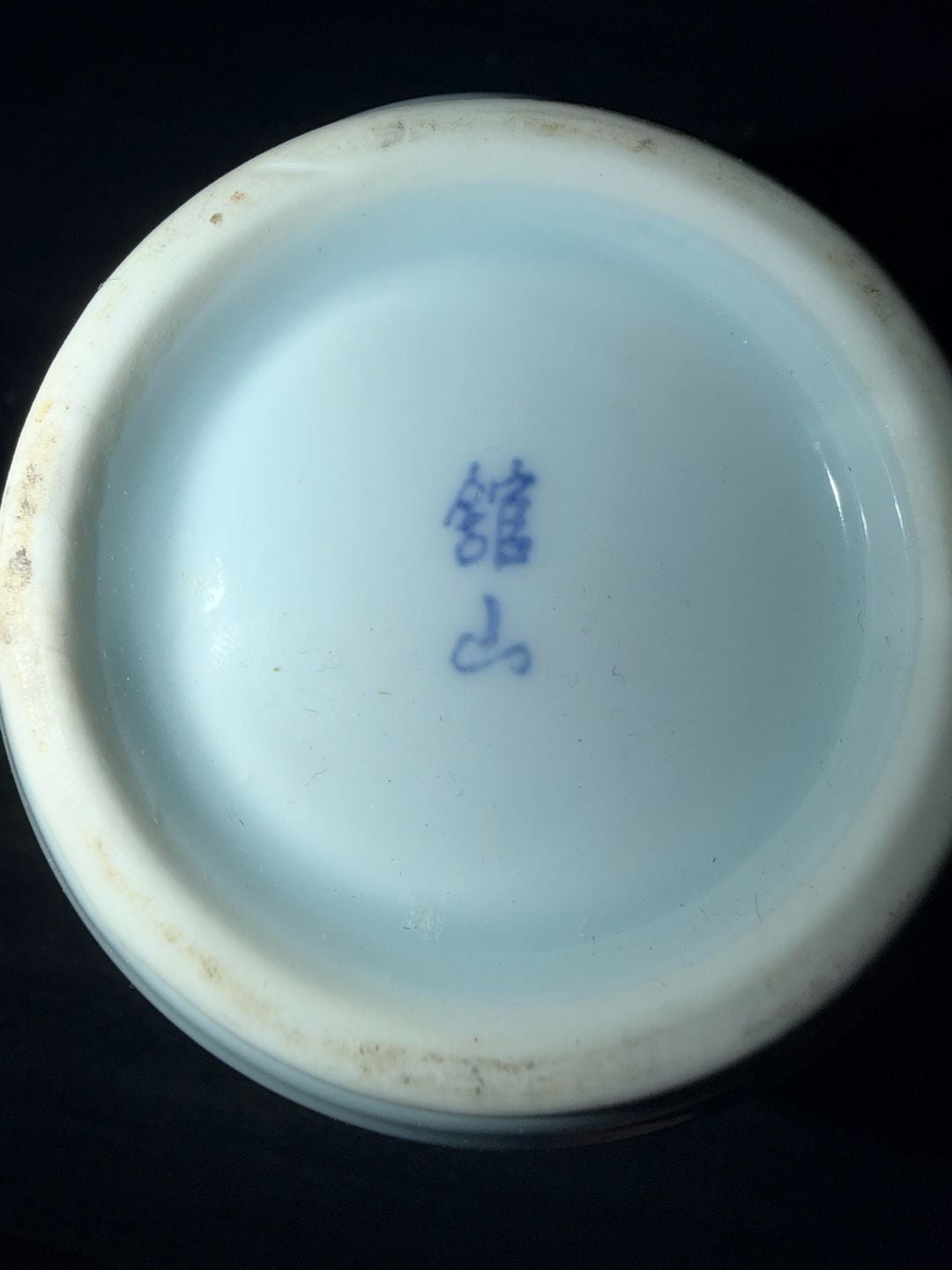 VTG Japanese Porcelain Sake Bottle Tokkuri Blue Floral Hand Painted 4