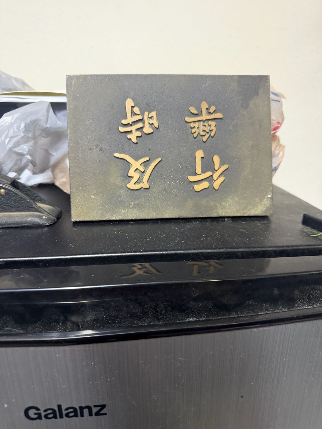 Vintage Chinese Brass Calligraphy Wall Plaque Feng Shui Decor 2